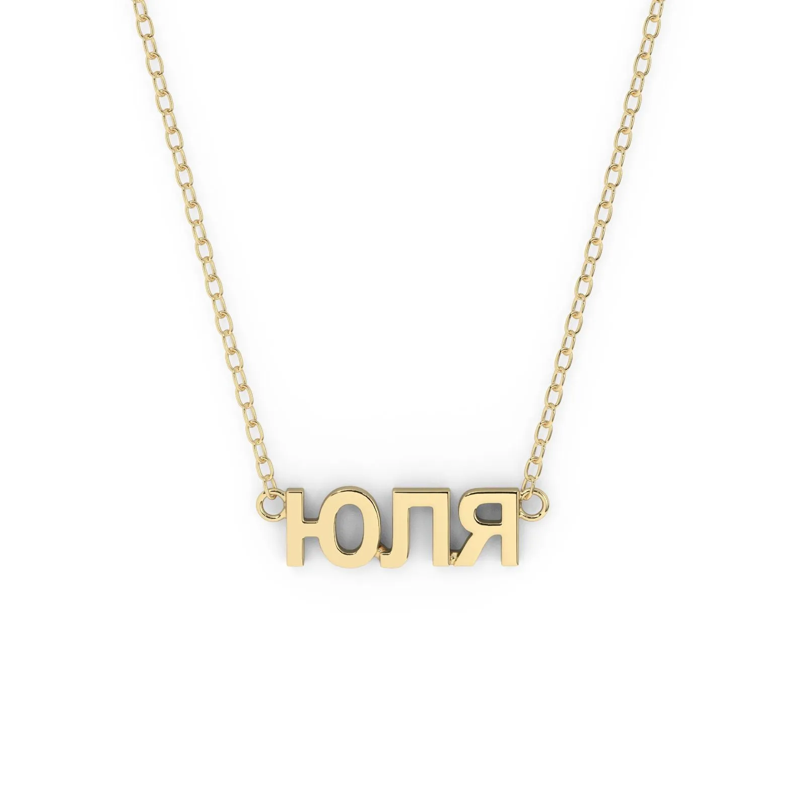 Custom Name Necklace