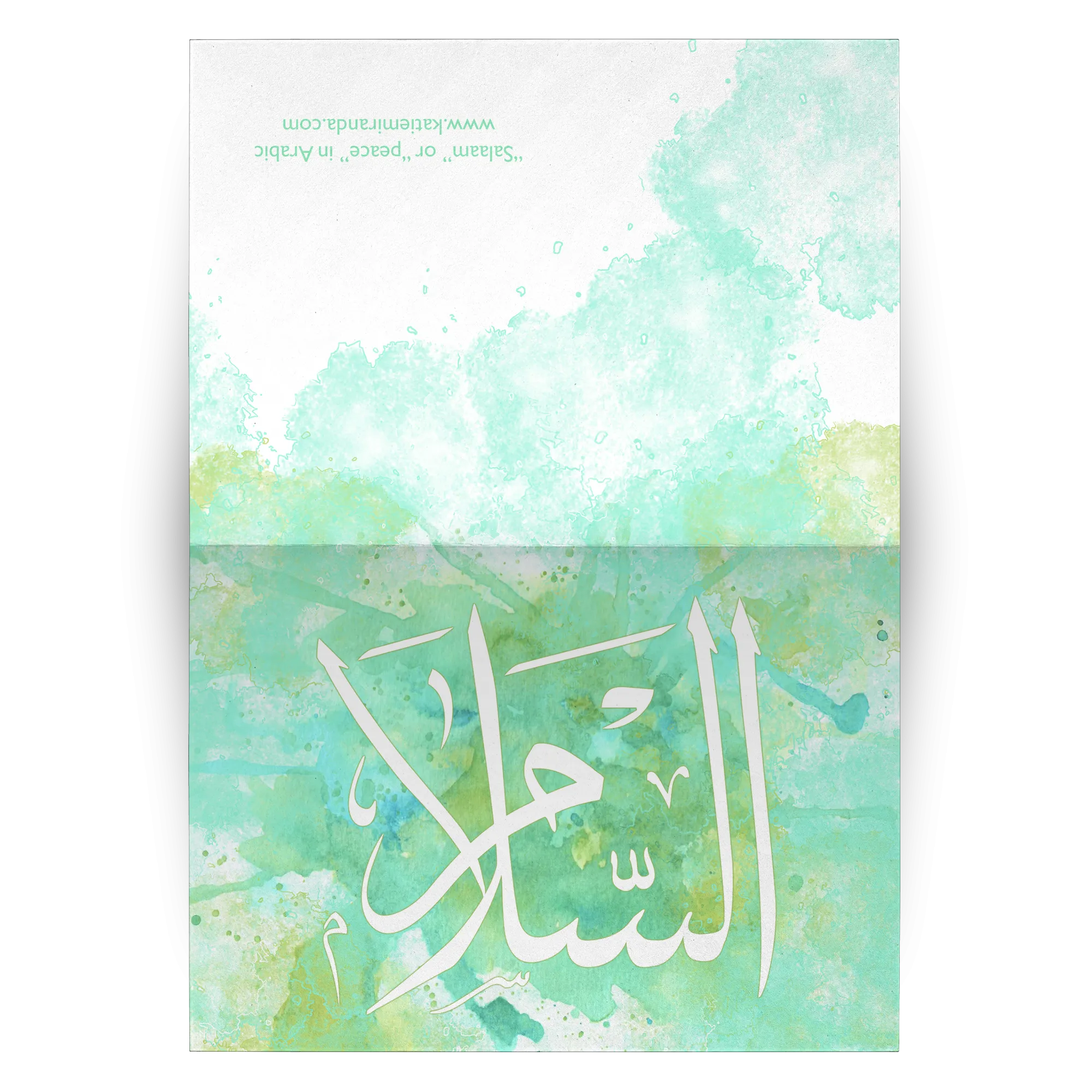 Salaam peace Arabic 10 piece greeting card set